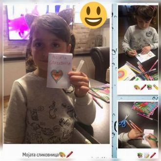 Ајде да направиме сликовница 4-6 години